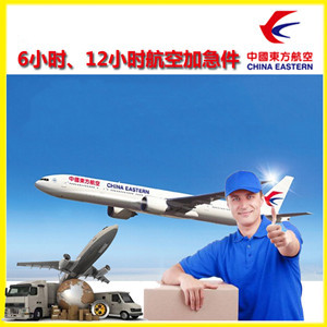 涟水航空快递公司谈空运的四大作用是什么